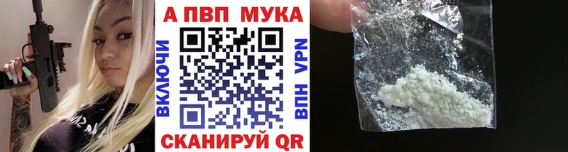 Купить закладку Галлюциногенные грибы  АМФЕТАМИН  Альфа ПВП  Меф мяу мяу  Cocaine  ГАШ  Удомля