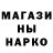 ГАШИШ Ice-O-Lator Maxim Baronec