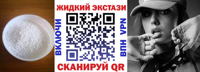 Купить закладки  Удомля  БУТИРАТ оксана 