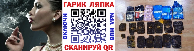 Купить где  Удомля  ГАШ Ice-O-Lator 