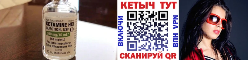 КЕТАМИН ketamine  Купить закладки  Удомля 