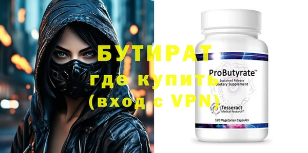 тгк Горнозаводск