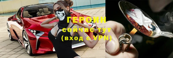 гашишное масло Горно-Алтайск