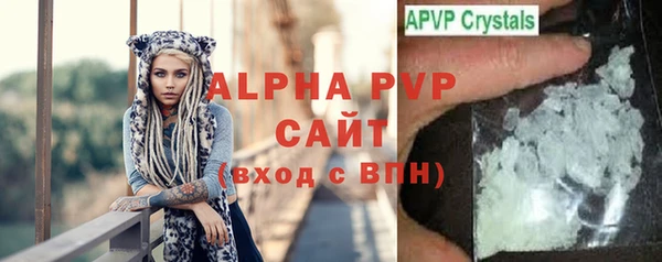тгк Горнозаводск