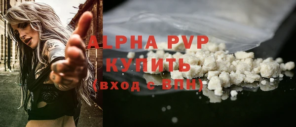 гашишное масло Горно-Алтайск