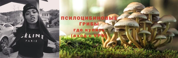 мефедрон мука Горняк