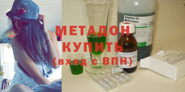 тгк Горнозаводск