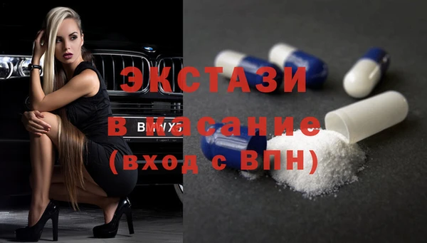 мефедрон мука Горняк