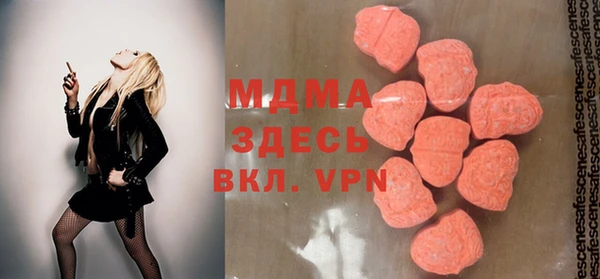 мефедрон мука Горняк