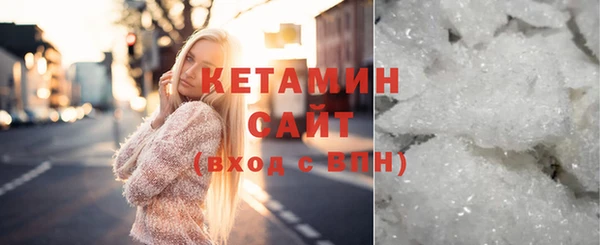 тгк Горнозаводск