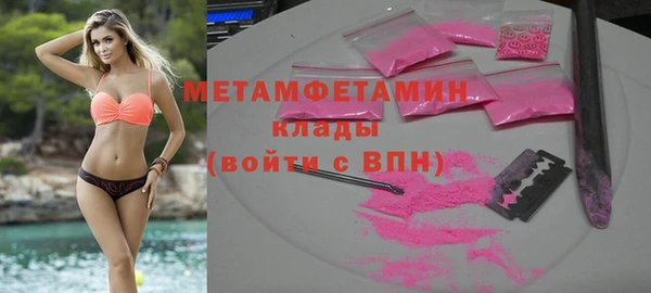 тгк Горнозаводск