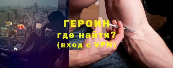 мефедрон мука Горняк