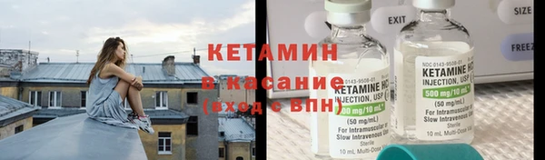 гашишное масло Горно-Алтайск