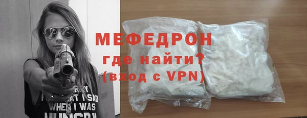 тгк Горнозаводск