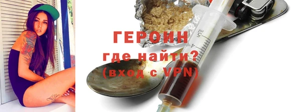 мефедрон мука Горняк