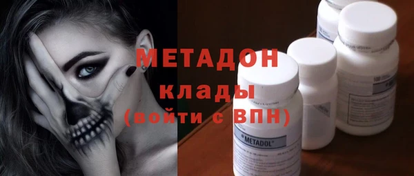 гашишное масло Горно-Алтайск