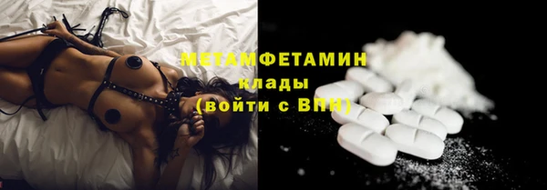мефедрон мука Горняк