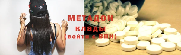 тгк Горнозаводск