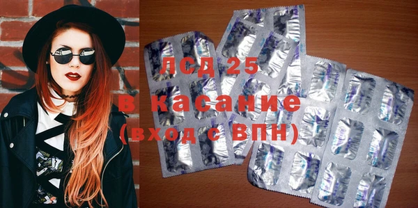 мефедрон мука Горняк