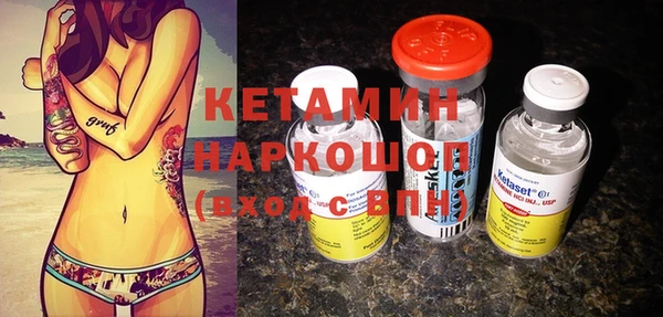 тгк Горнозаводск