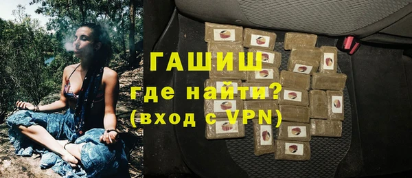 гашишное масло Горно-Алтайск