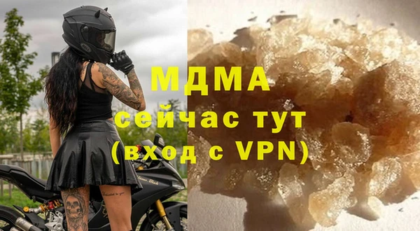 гашишное масло Горно-Алтайск