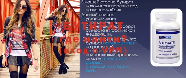 мефедрон мука Горняк