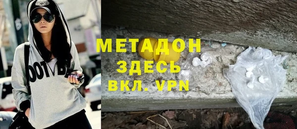 мефедрон мука Горняк