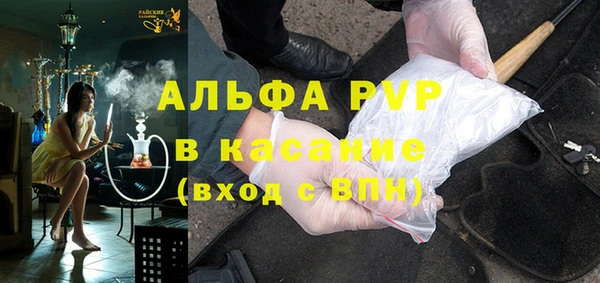 мефедрон мука Горняк