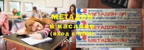тгк Горнозаводск