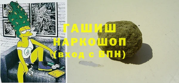 гашишное масло Горно-Алтайск