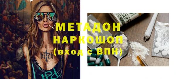 гашишное масло Горно-Алтайск