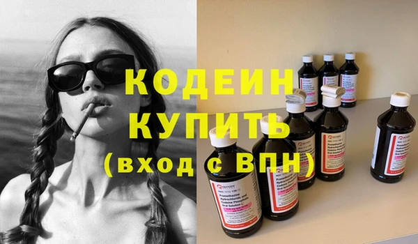 мефедрон мука Горняк