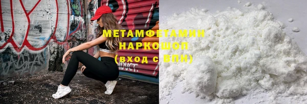 тгк Горнозаводск