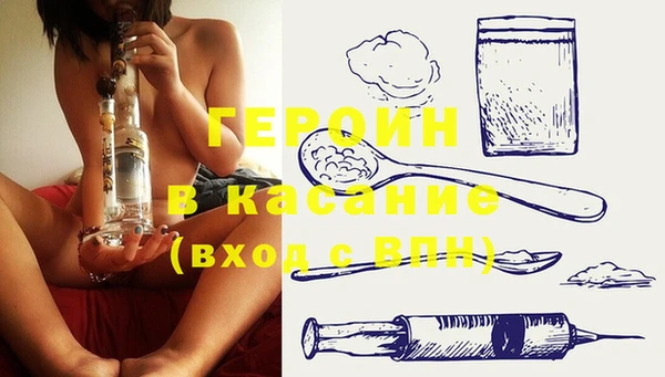 тгк Горнозаводск