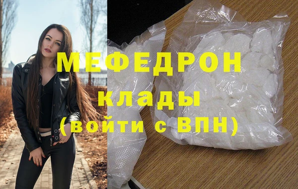 тгк Горнозаводск