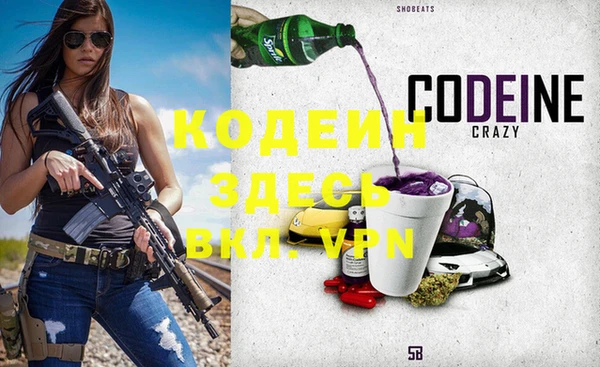 тгк Горнозаводск