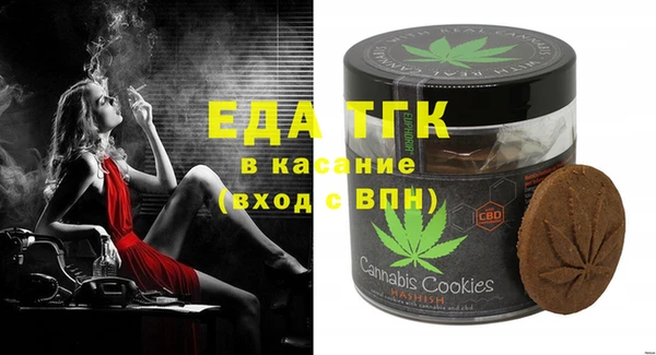 мефедрон мука Горняк