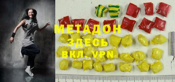 гашишное масло Горно-Алтайск