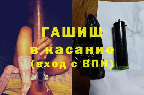 гашишное масло Горно-Алтайск
