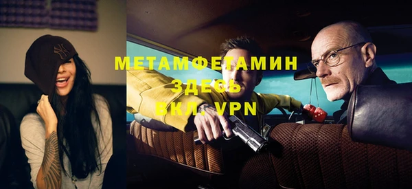 мефедрон мука Горняк