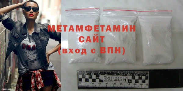 тгк Горнозаводск