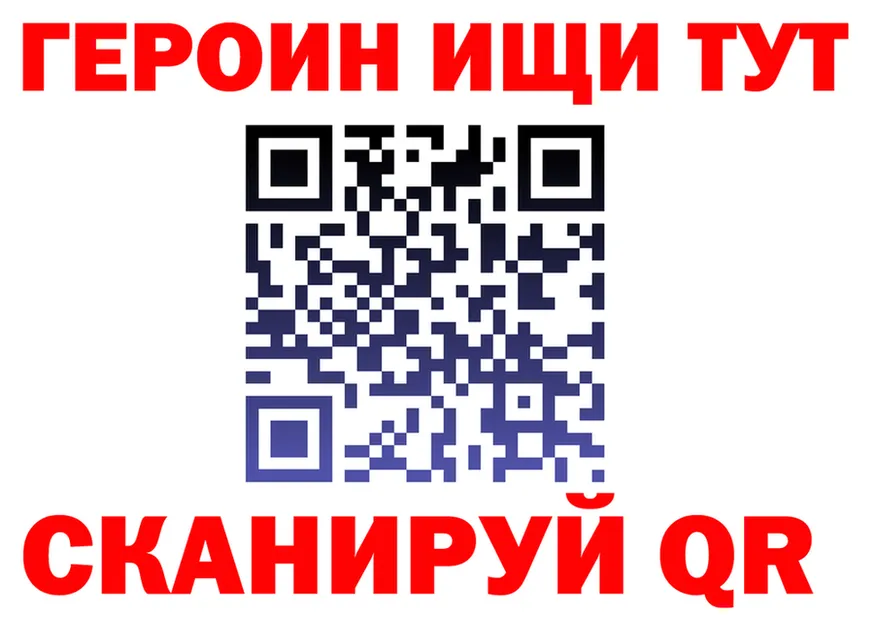 МЕТАДОН мёд ONION shop OMG Удомля