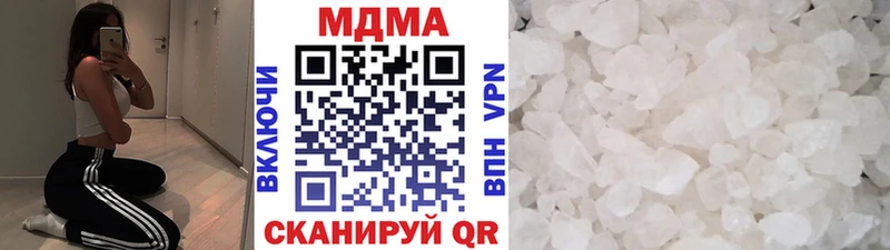 МДМА молли Удомля