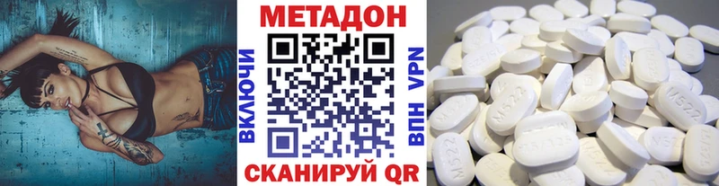 Купить закладки  Удомля  Метадон кристалл 