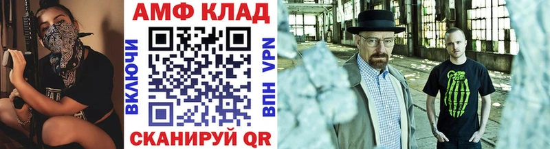 Купить закладки  Удомля  Метамфетамин Methamphetamine 