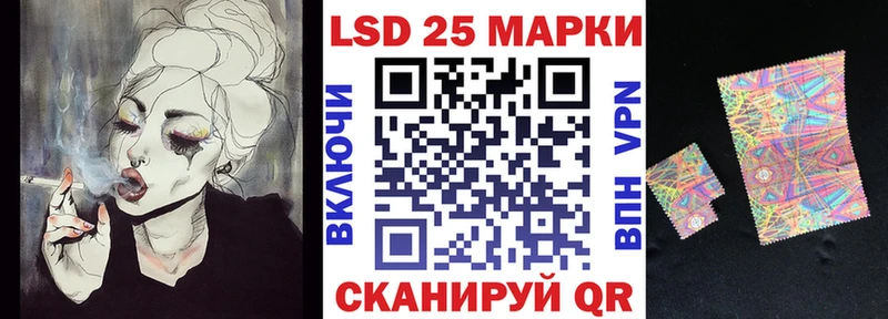 Марки 25I-NBOMe 1500мкг  Купить где  Удомля 
